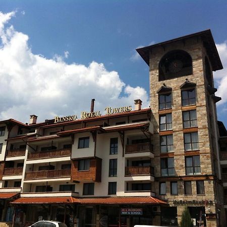 Апартамент в комплекс Bansko Royal Towers Экстерьер фото